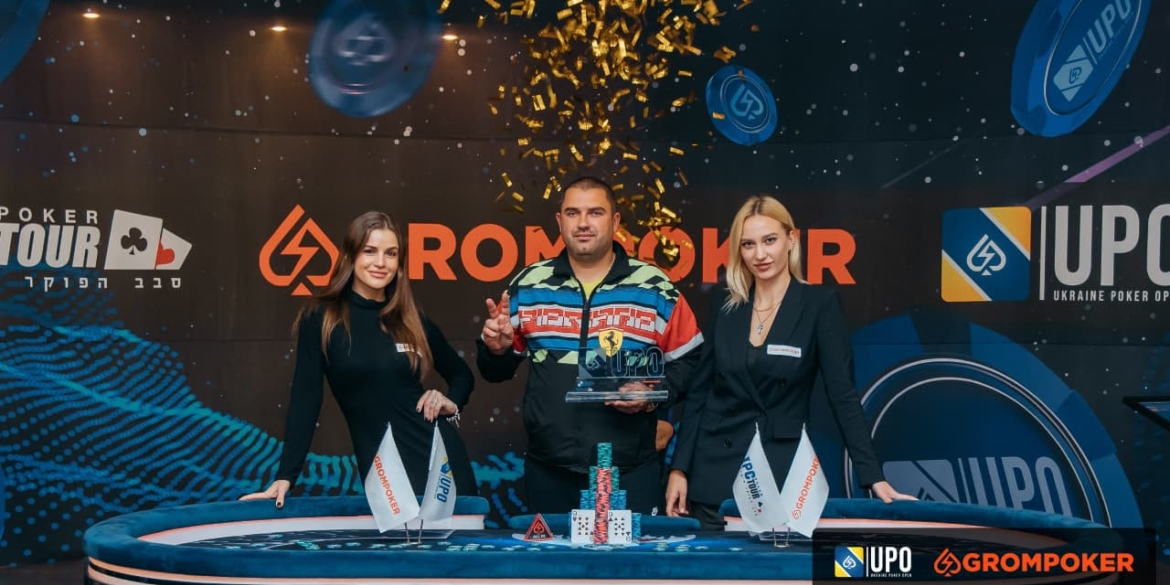 Підприємець із Вінниці виграв 500 тис. грн у відкритому покерному турнірі