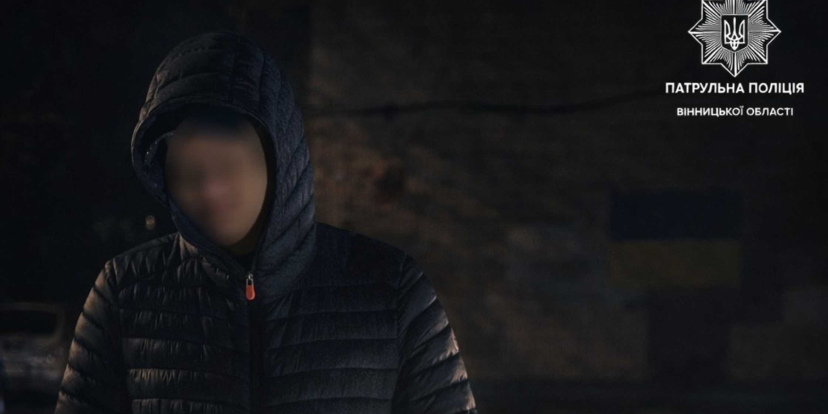 Під час комендантської години у 36-річного вінничанина знайшли наркотики