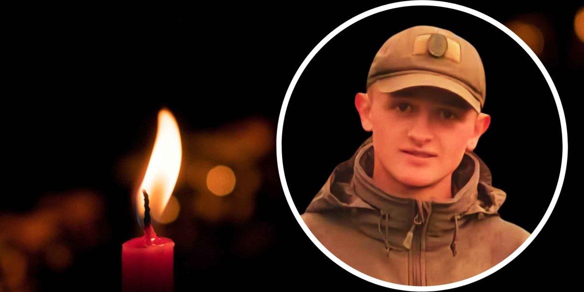 Під час виконання бойового завдання загинув 24-річний боєць Нацгвардії