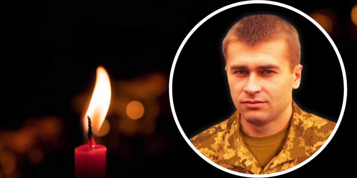 Під час занять з бойової підготовки загинув 41-річний захисник з Вінниччини
