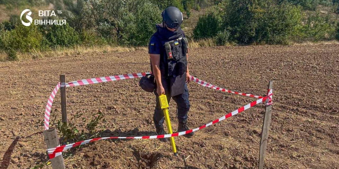 Під Ладижином знищили небезпечний боєприпас часів Другої світової війни