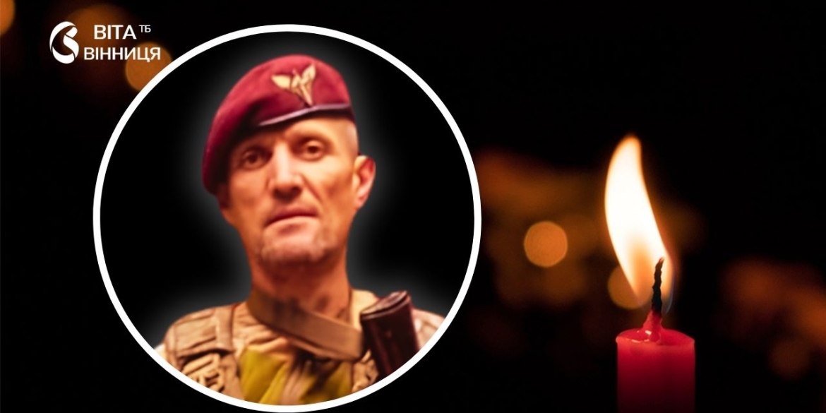 Під Новою Січчю на Сумщині загинув захисник із Козятинської громади