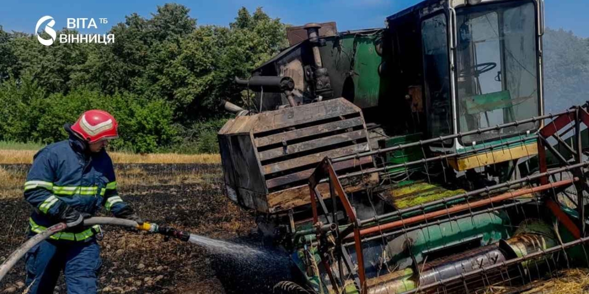 Під Погребищем через коротке замикання загорівся комбайн на полі