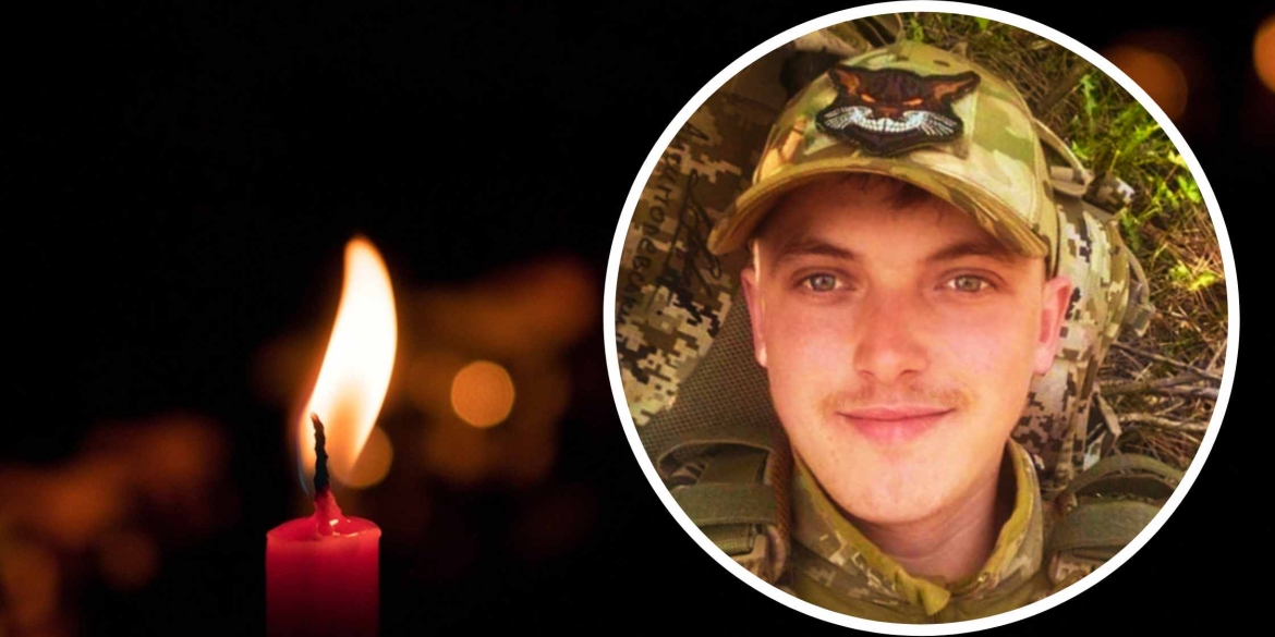 Підірвався на міні на фронті загинув 27-річний розвідник з Крижополя