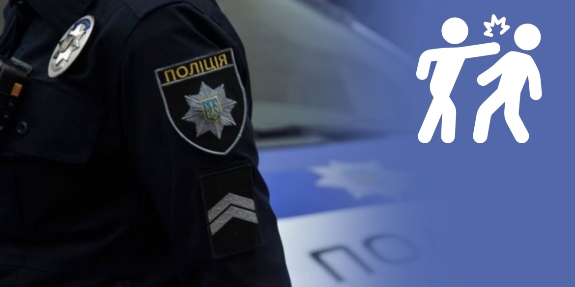 Підлітки гуртом накинулись і жорстоко побили 16-річного вінничанина