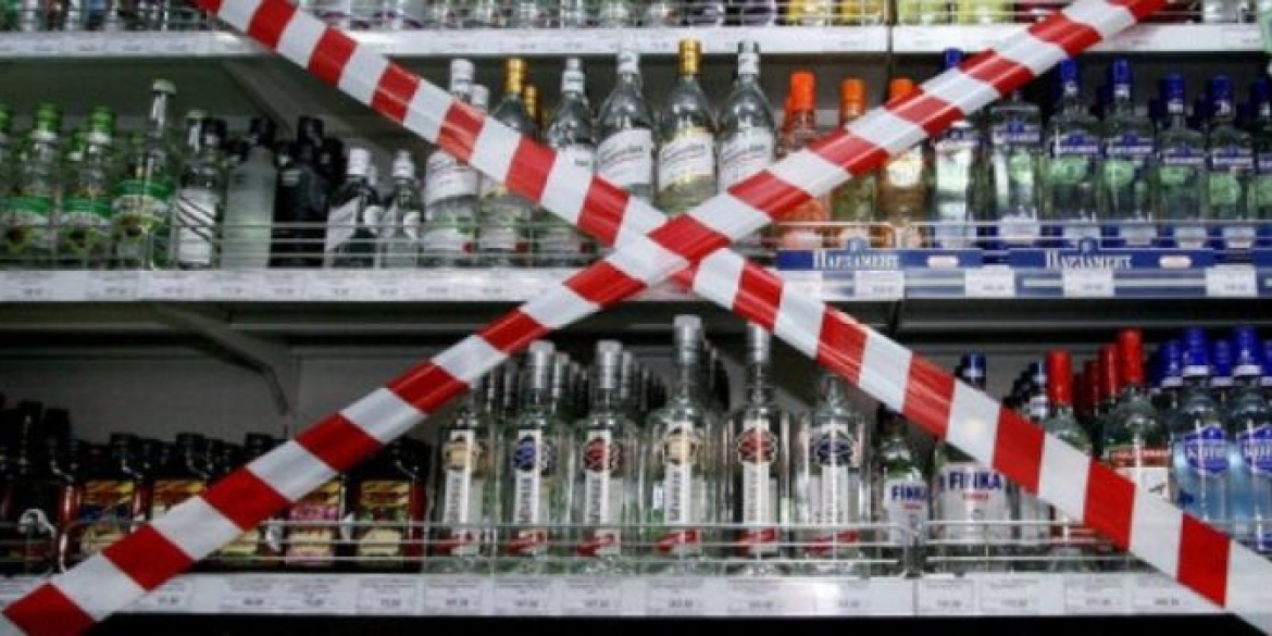 Підприємцям Вінниччини нагадують про те, що алкоголь продавати заборонено