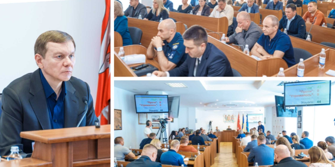 Підтримка бізнесу, бюджет громади та допомога вінничанам які рішення ухвалили на сесії Вінницької міськради