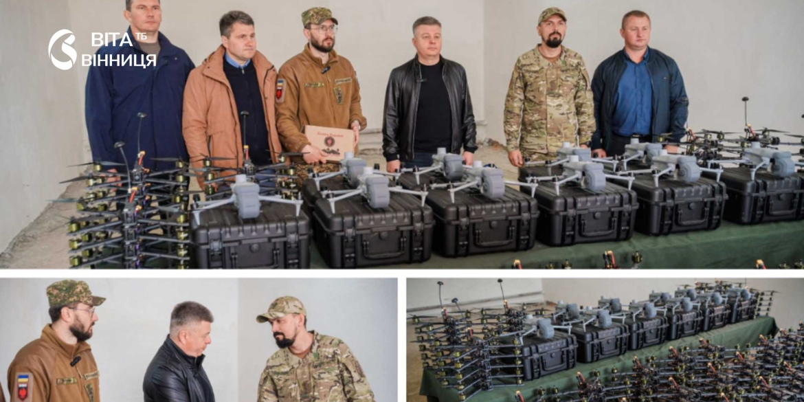Підтримка для Покровського напрямку «Червона калина» отримала дрони від Вінниці