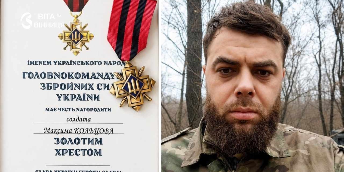Пілот-аеророзвідник із Бершадщини отримав «Золотий Хрест» від Головнокомандувача ЗСУ