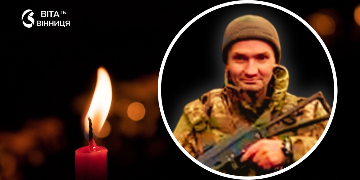 Піщанська громада прощається з солдатом гранатометного відділення Віктором Харченком