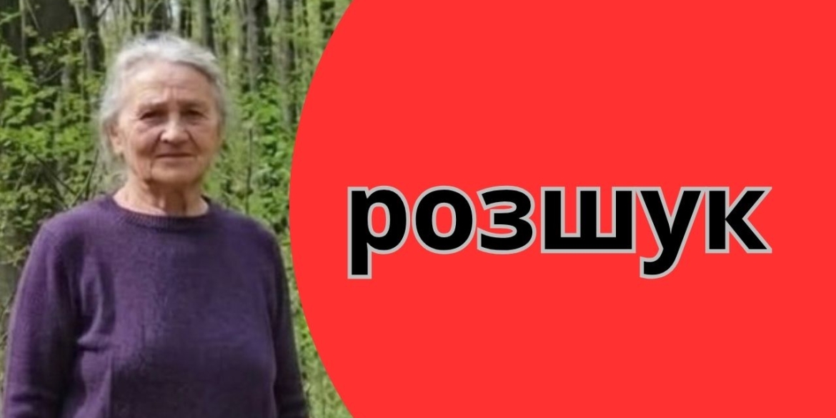 Пішла з дому й не повернулася на Вінниччині шукають 72-річну пенсіонерку