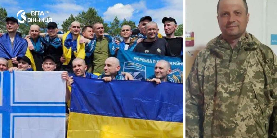 Після 4 років і 3 місяців російського полону додому повернувся житель Ямпільщини