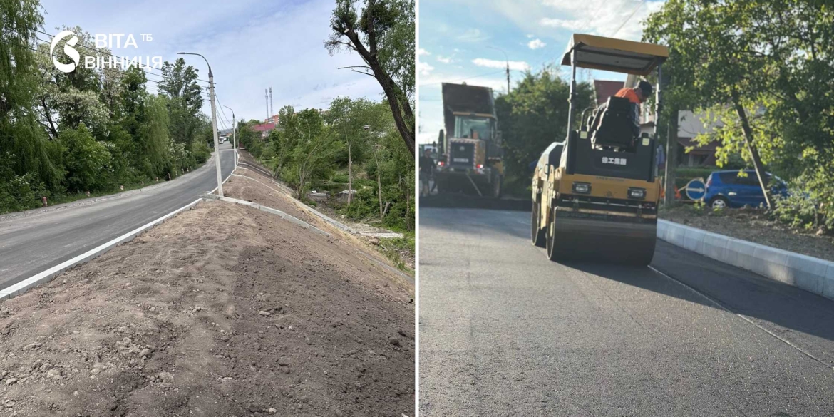 Після зсуву ґрунту у Вінниці відремонтували дорогу та облаштували водовідведення