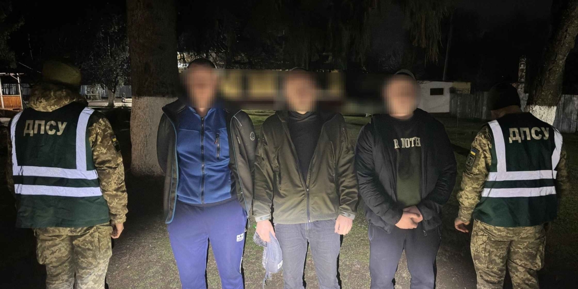 Поблизу кордону зі Словаччиною затримали групу вінницьких порушників кордону