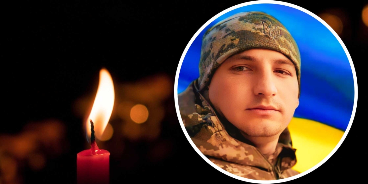 Поблизу Покровська загинув молодий захисник з Піщанської громади Поблизу Покровська загинув молодий захисник з Піщанської громади