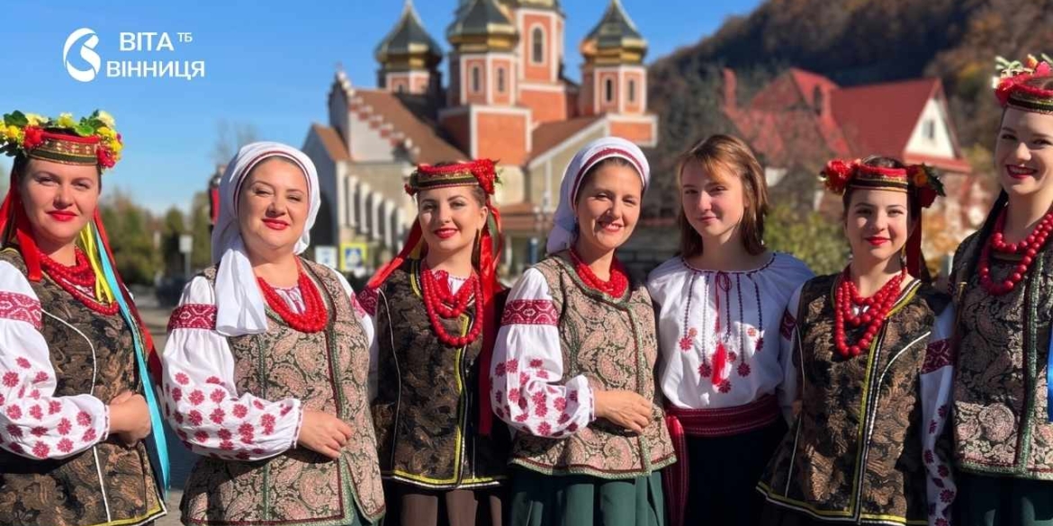 Учасники народного ансамблю «З роси й води» в Яремче