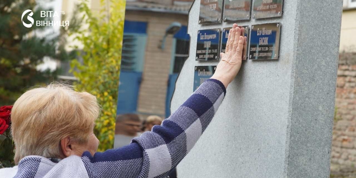 Поет, журналіст, марафонець, санітар.... Імена десятьох випускників Технічного ліцею викарбували на стелі