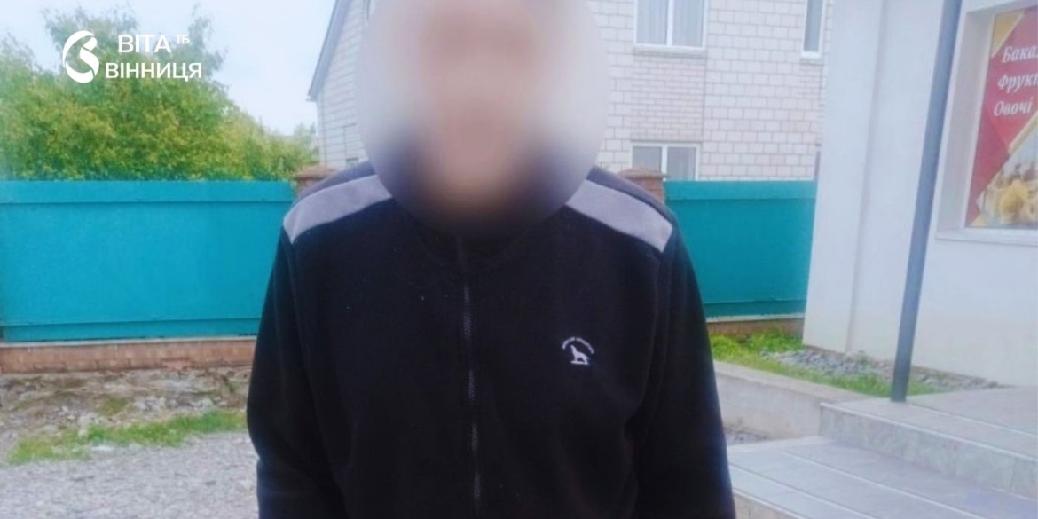 Пограбування посеред білого дня жмеринські оперативники вирахували зухвалого зловмисника