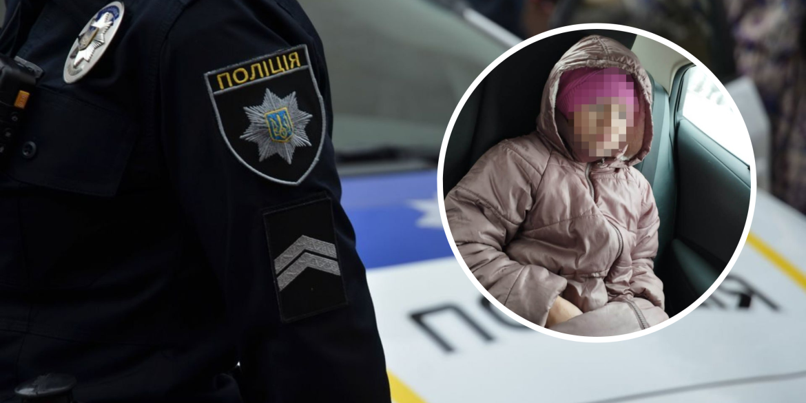 Поліцейські подбали про дівчинку, яка хотіла сама доїхати з Вінниці до Гайсина