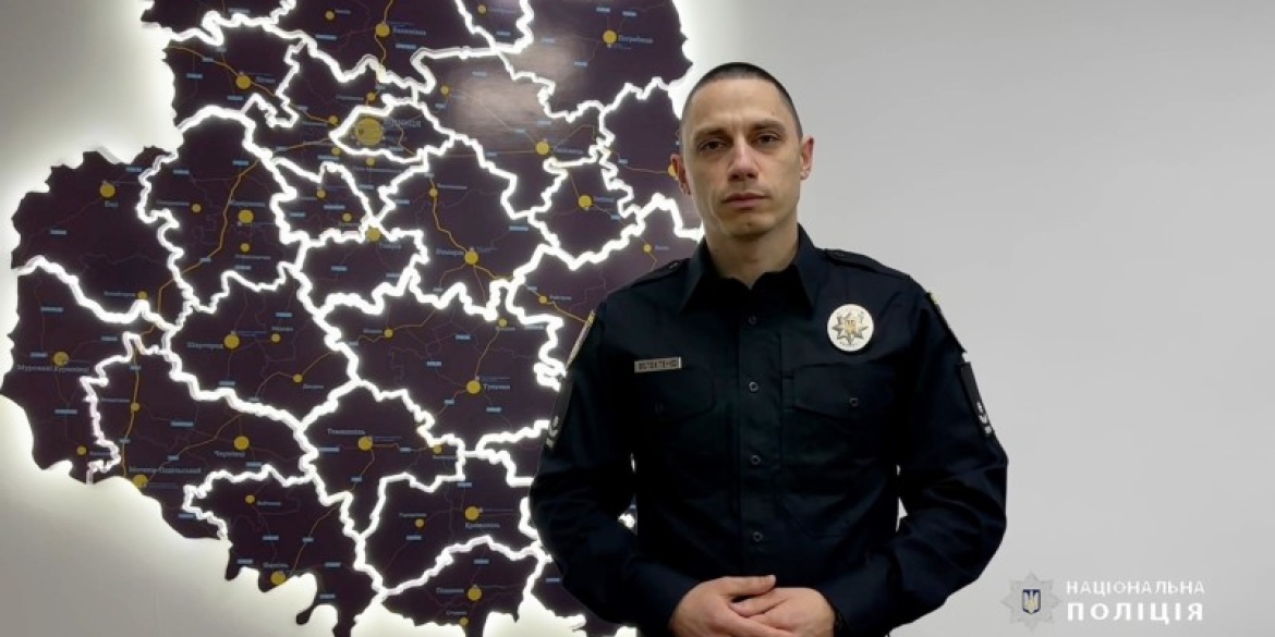 Поліцейські Вінниччини підтримають безпеку під час новорічних свят