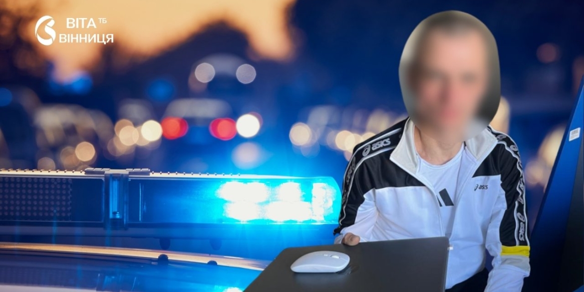 Поліцейські Вінниці затримали чоловіка, який викрав ноутбук з медзакладу