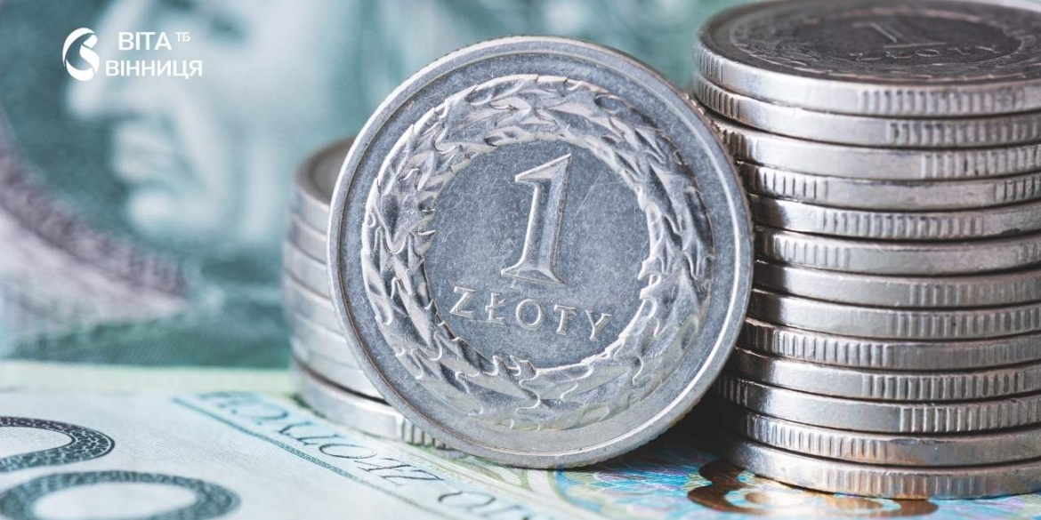 Польський злотий коштує 11,5401 гривні, тож обмін 500 злотих за офіційним курсом обійдеться у 5770,05 гривні