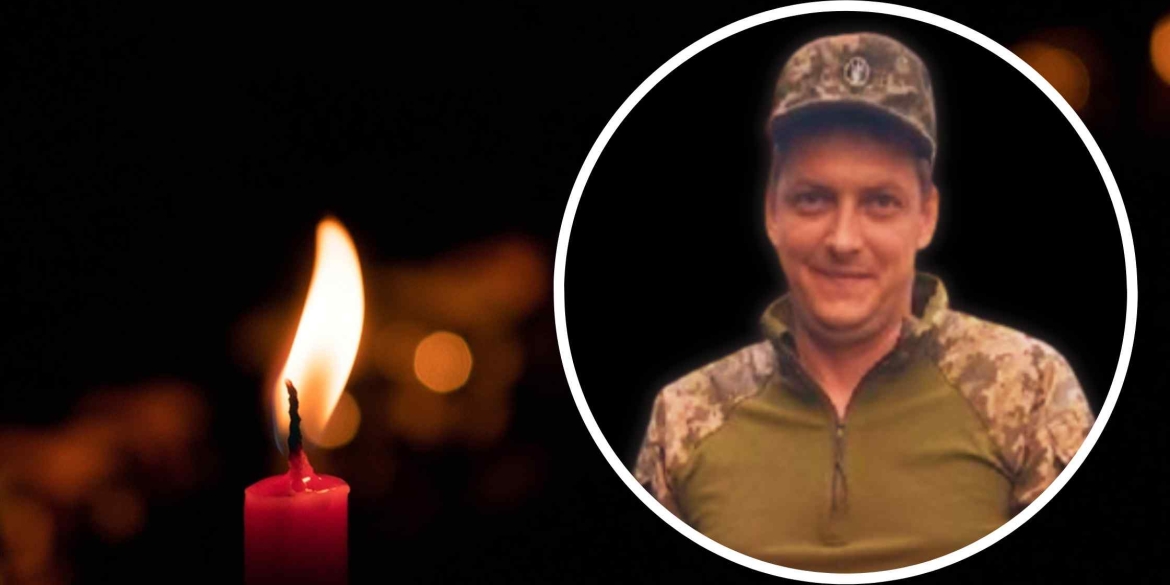 Помер дорогою додому передчасно обірвалося життя воїна з Корделівки
