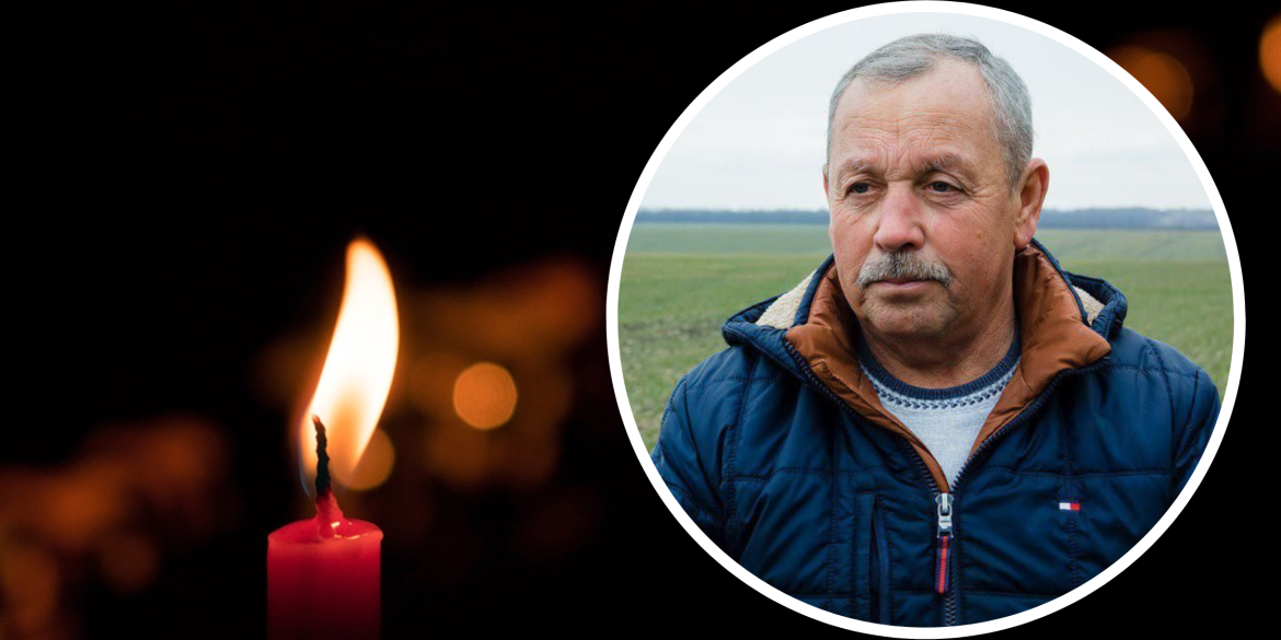 Помер головний агроном однієї з найпотужніших аграрних компаній Вінницької області