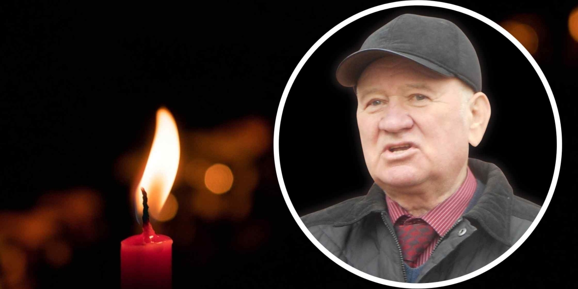 Помер відомий вінничанин, колишній секретар міськради та радник міського голови Помер відомий вінничанин, колишній секретар міськради та радник міського голови