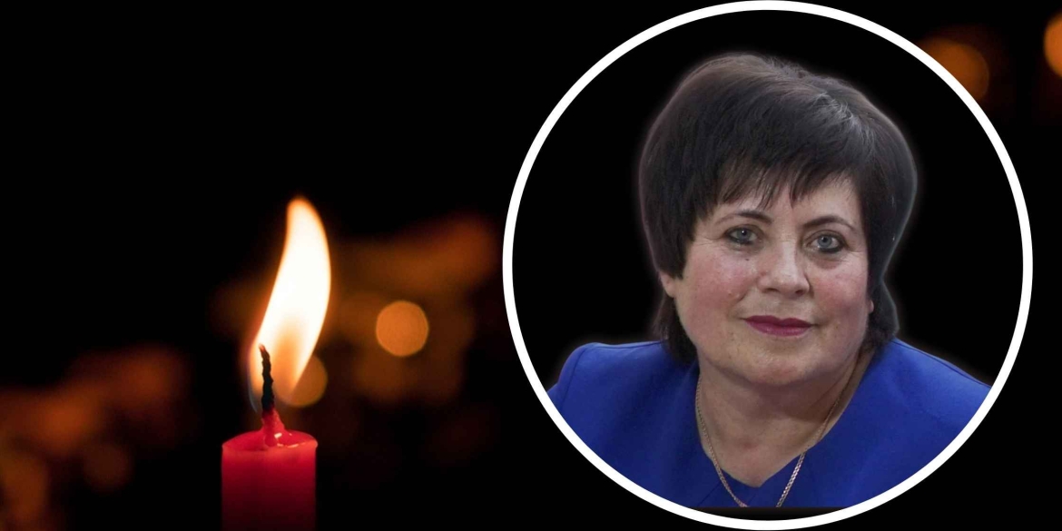 Померла досвідчена держслужбовиця, керівниця міського відділу у справах дітей Ладижинської міськради Померла досвідчена держслужбовиця, керівниця міського відділу у справах дітей Ладижинської міськради
