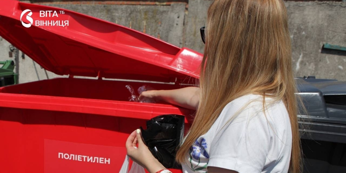 Понад 10,5 тисячі вінничан скористалися Муніципальним центром відходів за рік