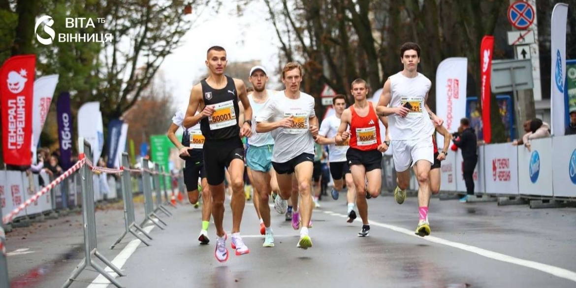 На старті марафону Незламності в Хмельницькому