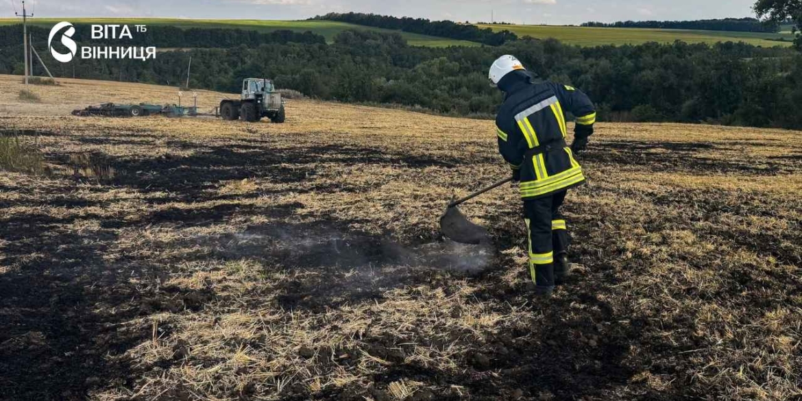 Понад 15 гектарів вигоріло на Вінниччині через спалювання стерні