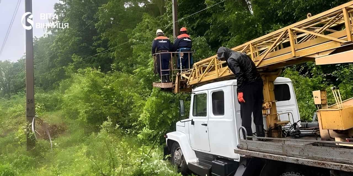 Понад 4 тисячі споживачів Вінниччини залишились без світла через негоду