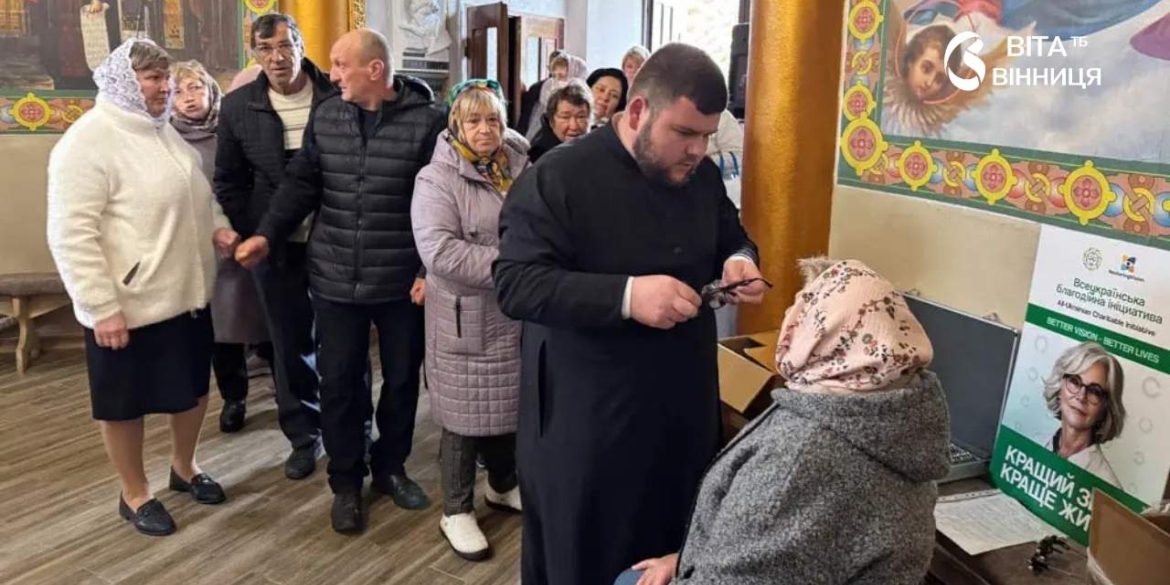 Понад 50 вірян у Чернівцях безкоштовно перевірили зір і отримали окуляри