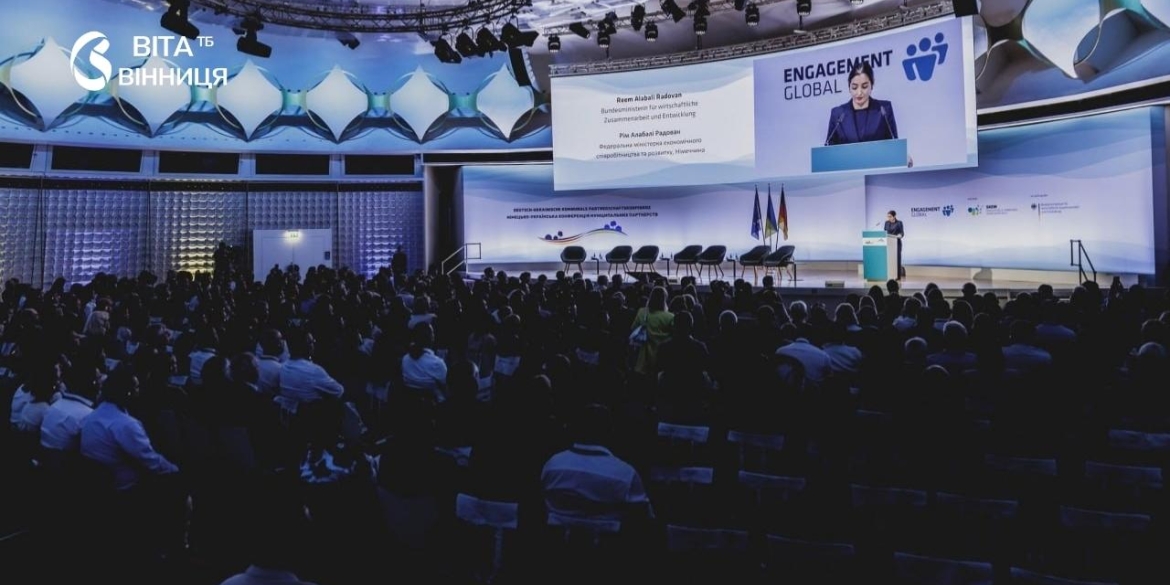 Понад 500 учасників і 300 партнерств підсумки німецько-української конференції громад у Берліні за участі Вінниці