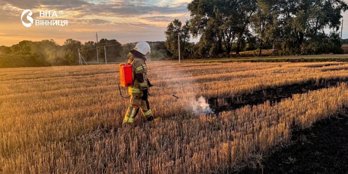 Понад 530 гектарів згорілої землі на Вінниччині рятувальники знову б'ють на сполох