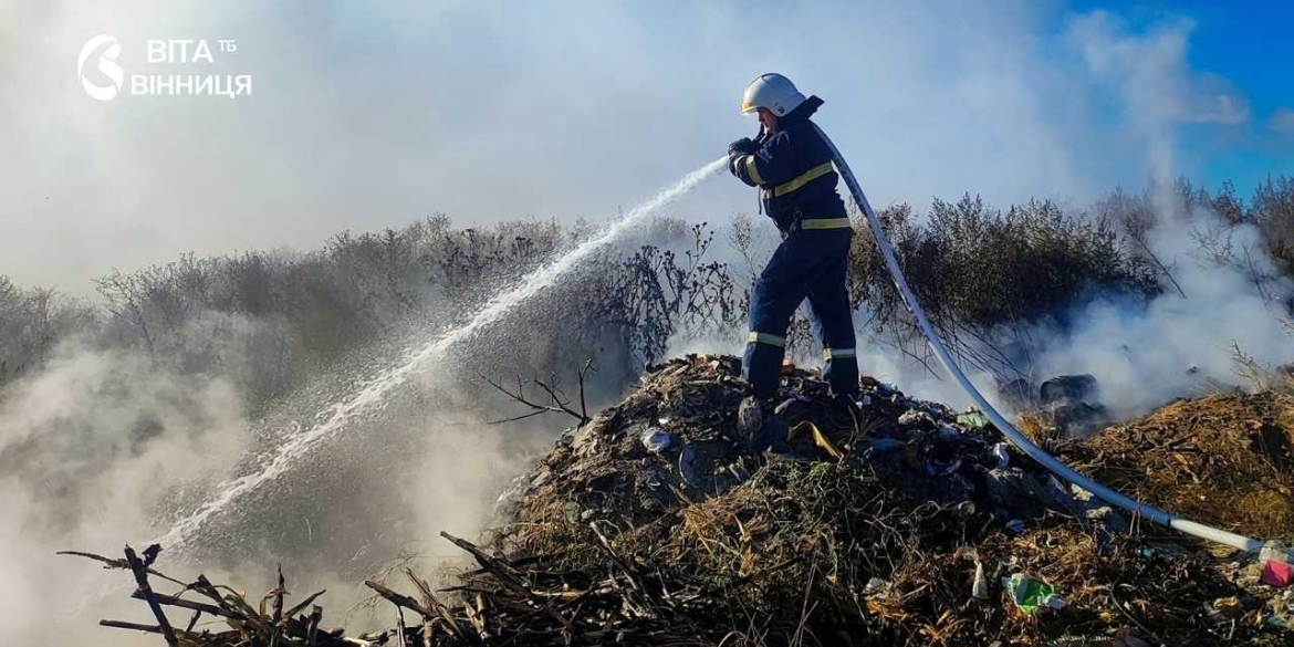 Понад 6 га згарищ за одну добу де на Вінниччині горіли рослинні залишки