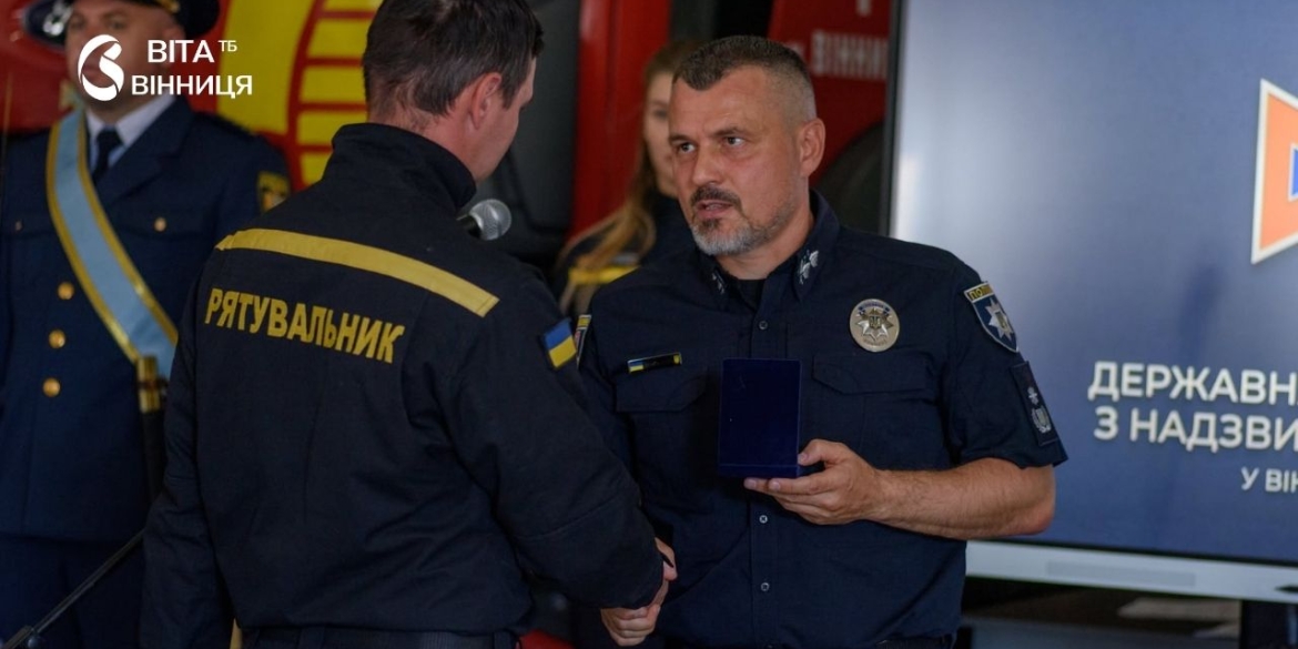 Понад 60 вінницьких рятувальників отримали нагороди у своє професійне свято