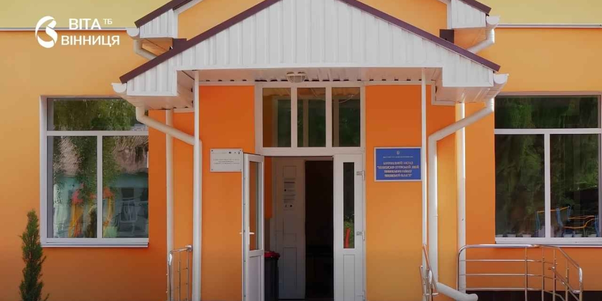 Понад 7,3 млн грн субвенції держава профінансувала ремонт ліцею у Вінницькій області