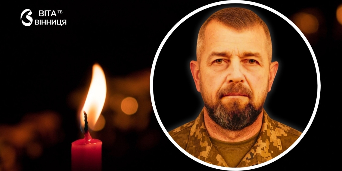 Понад рік очікування підтвердилась загибель воїна з Могилів-Подільського району