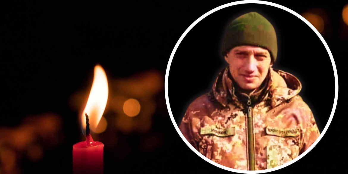 Понад рік вважали безвісти зниклим на війні загинув воїн з Хмельницького району