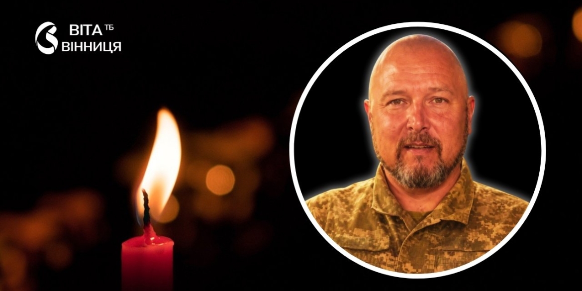 Понад рік вважався зниклим безвісти майстер-сержант з Могилів-Подільської громади загинув на Донеччині 