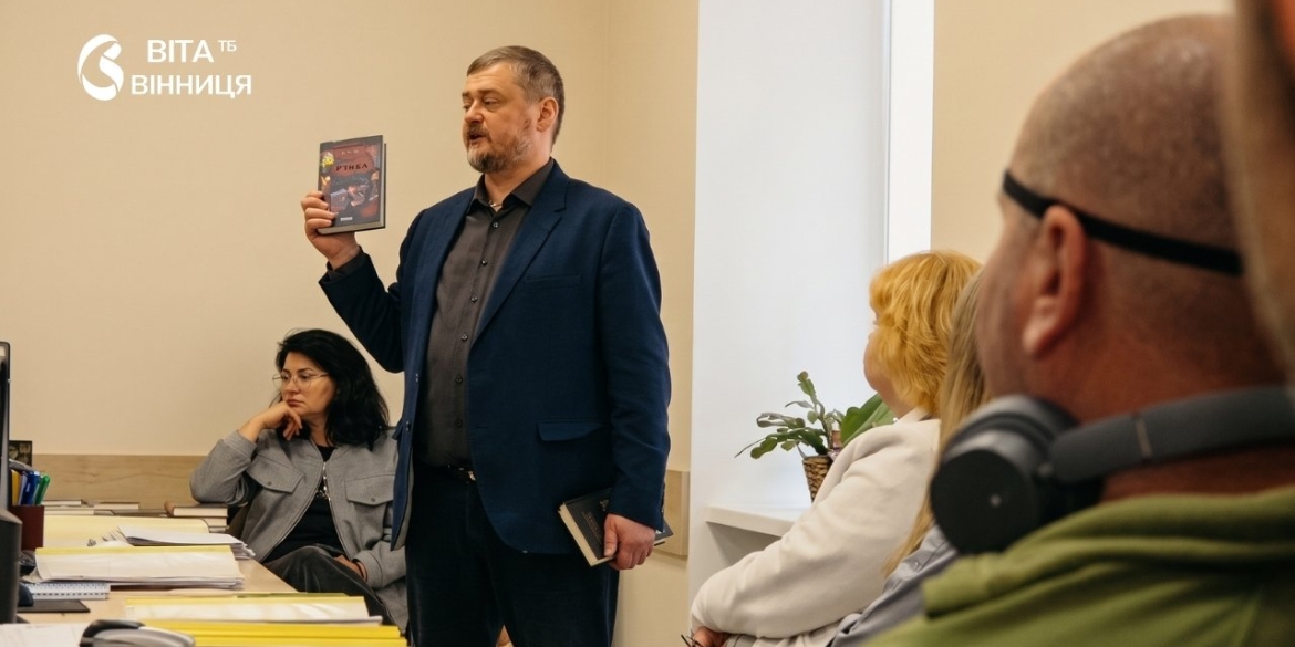 Понад сотня книжок і премія за «Таймер війни» Андрій Кокотюха два дні спілкувався з вінничанами