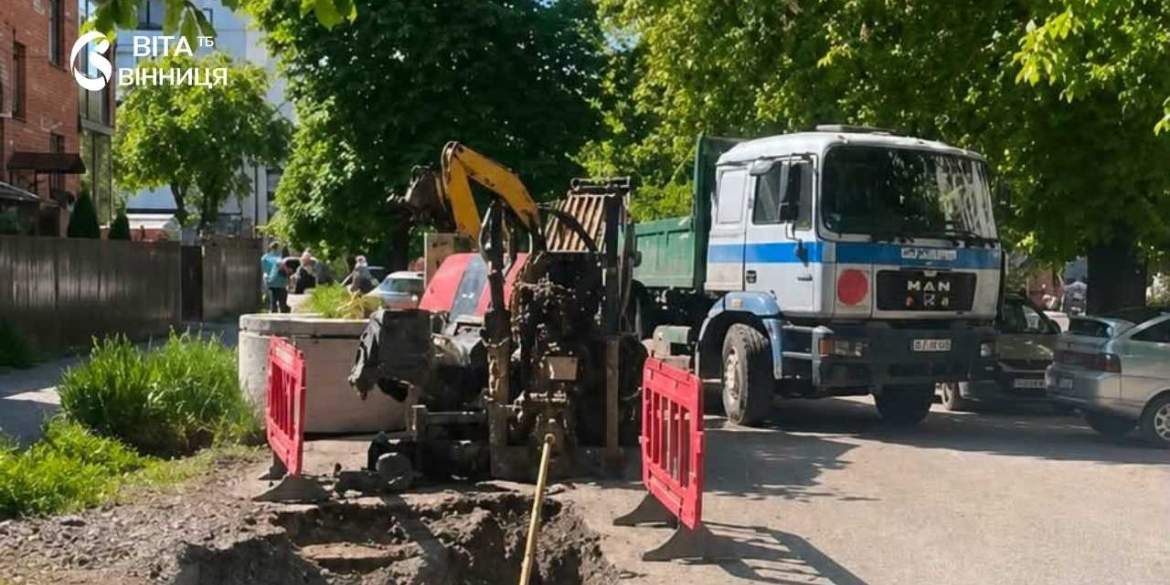 Понад тисяча вінничан отримають надійніше водопостачання на вулиці Довженка