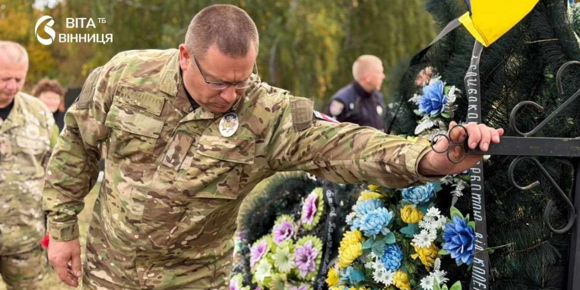 Посмертний «Комбатантський хрест» і ордени «За мужність» на Вінниччині вшанували двох полеглих поліцейських