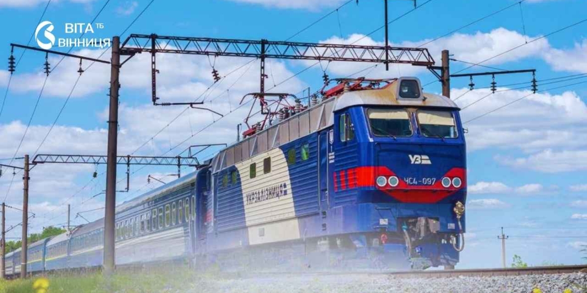 Поїзди в спеку Укрзалізниця пояснила, як працює кондиціонер і що взяти в дорогу