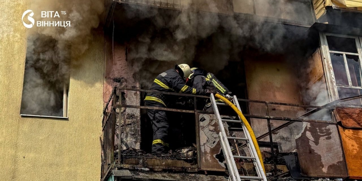 Пожежа в ладижинській п'ятиповерхівці врятували чотирьох людей, кошеня та хом'яків