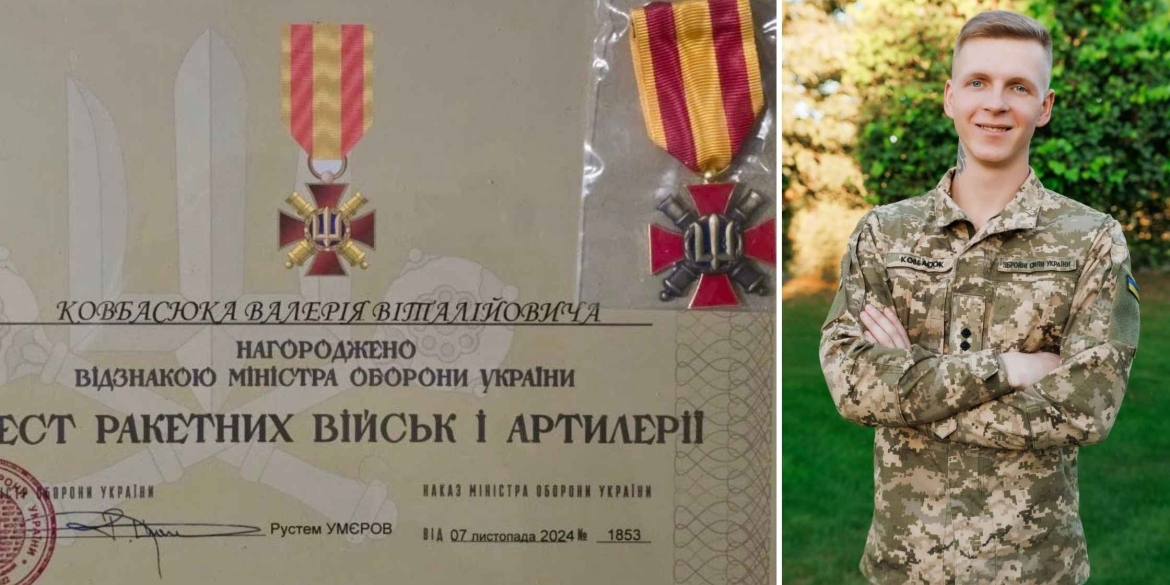 Позивний “Дракон” воїн з Бершадської громади нагороджений відзнакою Міноборони