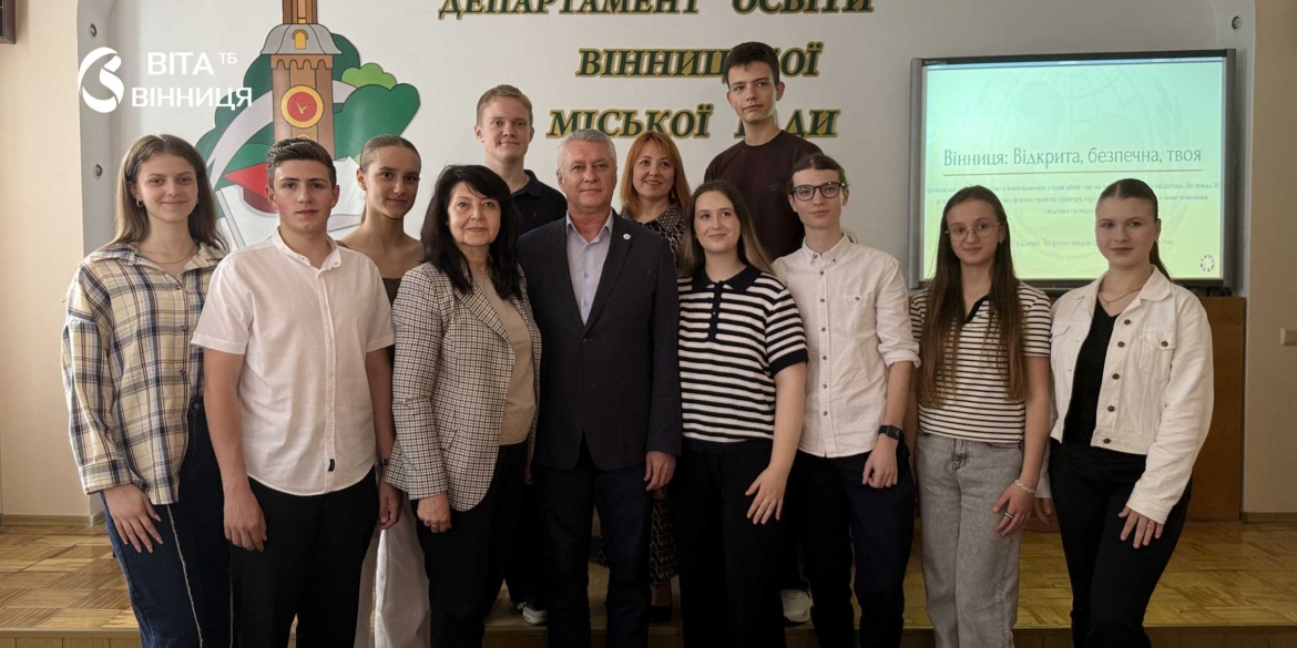 Права дітей — голосом самих школярів у Вінниці підсумували роботу дитячих омбудсменів